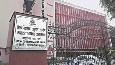 All 'not found suitable' tags in faculty hiring may be vetted