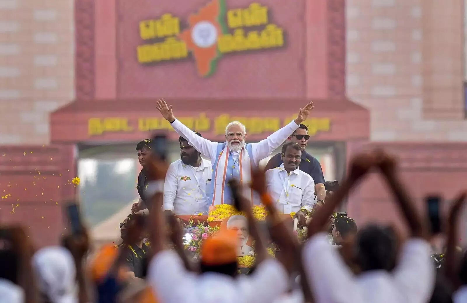 __EDS, YEARENDERS 2024_ News and Newsmakers__ Tiruppur_ Prime Minister Narendra ....