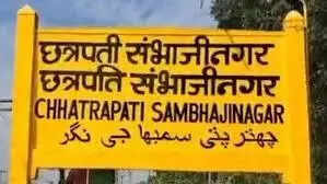 Aurangabad renamed to Chhatrapati Sambhajinagar (Image/X)
