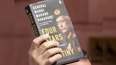 Unpublished book of ex-Army chief MM Naravane Delhi Police register FIR over circulation of an unpublished book of ex-Army chief Naravane