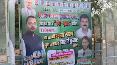 Nitish Kumar’s Rajya Sabha Oath Triggers Bihar Leadership Buzz: Who Will Be the Next CM? Nitish Kumar’s Rajya Sabha Oath Triggers Bihar Leadership Buzz: Who Will Be the Next CM?