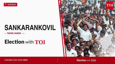 Sankarankovil Assembly Election Results 2026