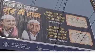 'Dil mein Babar, munh mein Ram': Anti-SP posters targeting Mulayam, Akhilesh ignite fresh political storm in UP