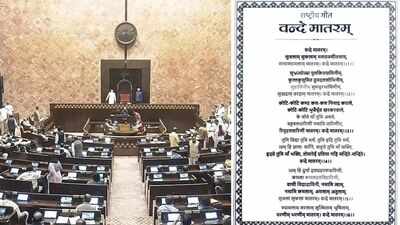 Vande Mataram Bill passed from Parliament Parliament passes Vande Mataram bill