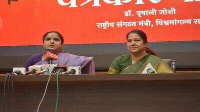 RSS chief Mohan Bhagwat to address women at Vishwa Mangalya Sabha meetings in Delhi, Hyderabad