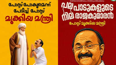 BJP attacks Kerala CM, claims deletion of post ‘Flip-flop': BJP mocks CM Satheesan, claims he deleted post slamming cleric's remarks on women